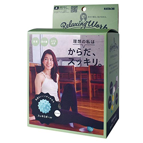 スッキリボール SOFT 2