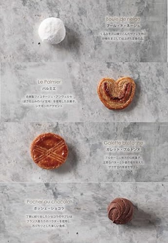 ミエルの赤いクッキー缶 5