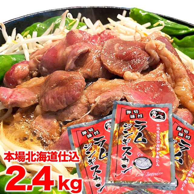 通販でおすすめのお取り寄せラム肉のおすすめ人気ランキング10選 Mybest 通販でおすすめのお取り寄せラム肉のおすすめ人気ランキング10選 Mybest