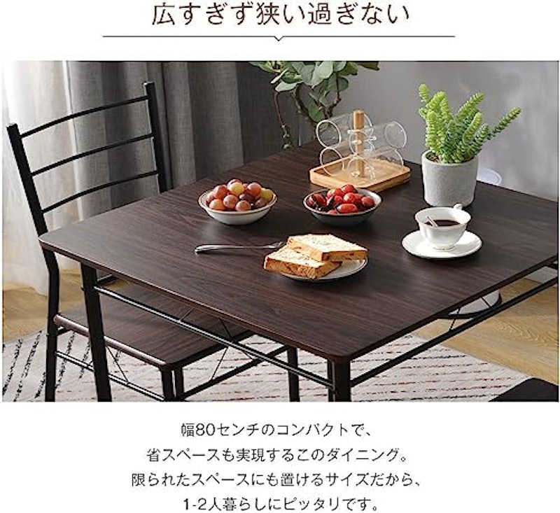 ダイニングテーブルセット 4