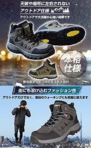 トレッキングシューズ 5