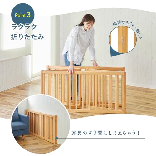 木製折りたたみベビーサークル 9