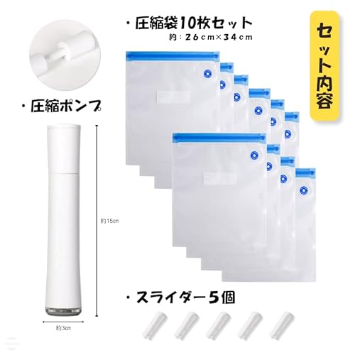 衣類用圧縮袋  4