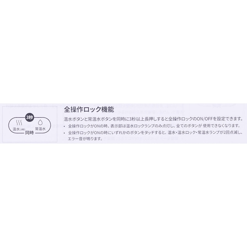 ピュアライフ S 10