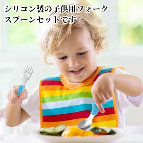 スプーンフォークセット 4