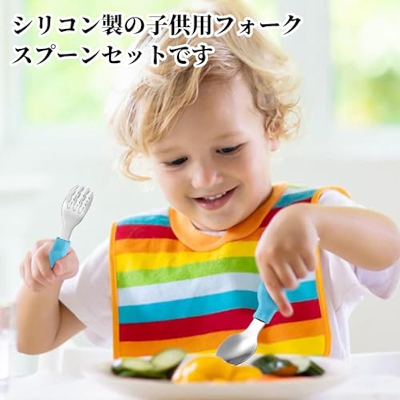 スプーンフォークセット 4