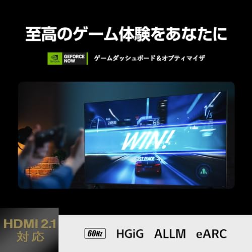 4K液晶テレビ 8