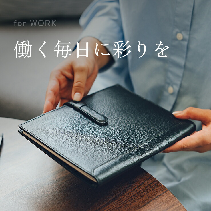 本革手帳カバー 3