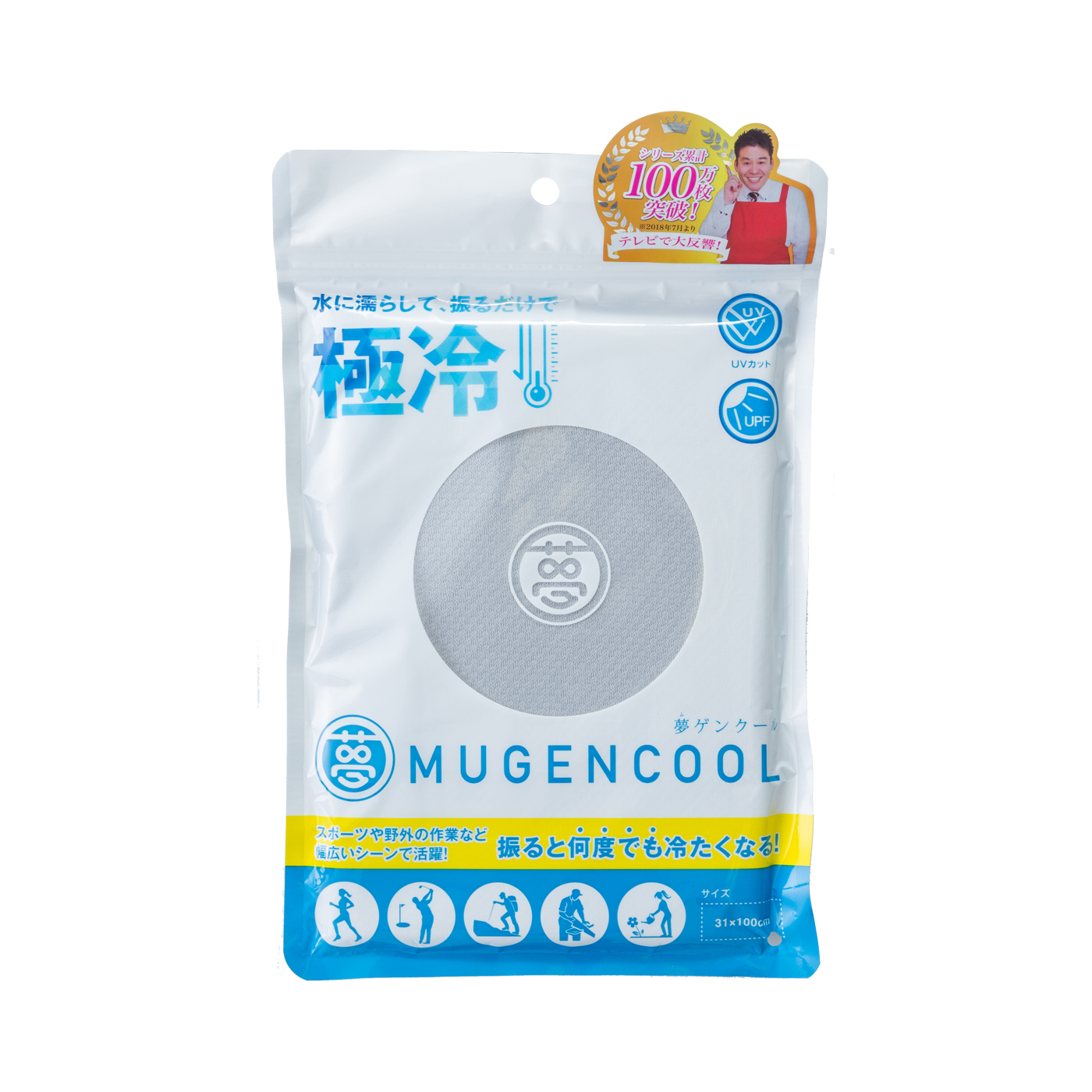 22年4月 冷感タオルのおすすめ人気ランキング22選 徹底比較 Mybest