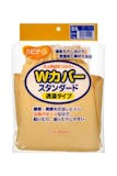 大人用おむつカバーのおすすめ人気ランキング【2026年6月】 4