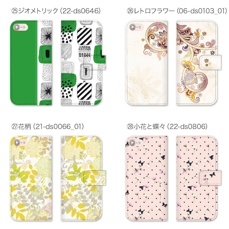 スマホケース 手帳型 15