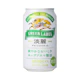 淡麗グリーンラベル