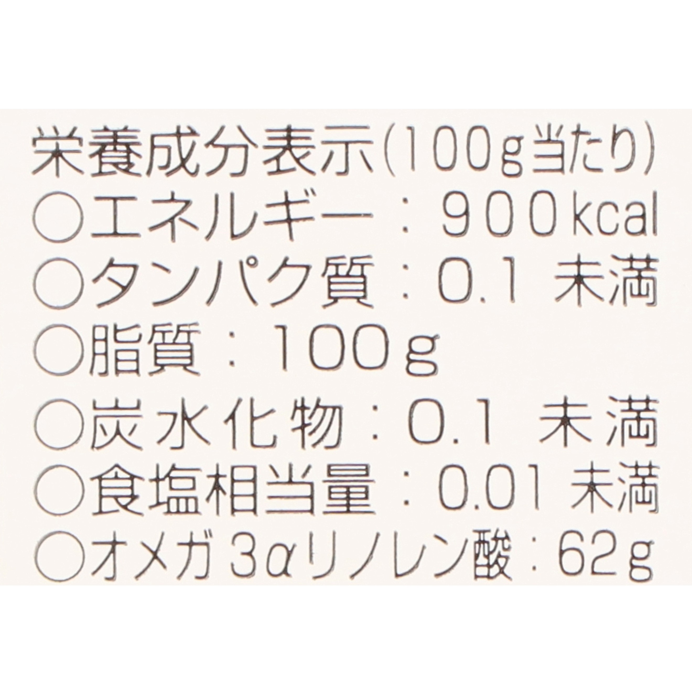 金のしずく えごま油を全24商品と比較！口コミや評判を実際に使ってレビューしました！ | mybest