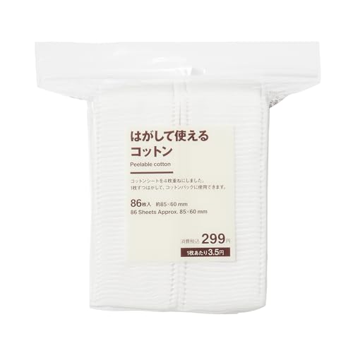 はがして使えるコットン 1