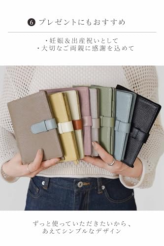 本革 お薬手帳ケース 3