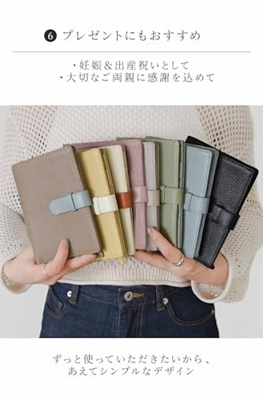 本革 お薬手帳ケース 3