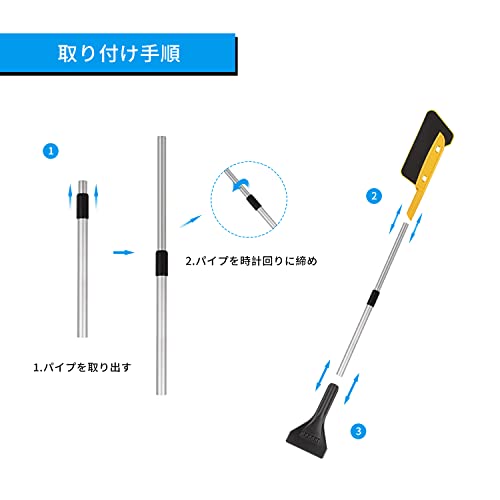 スノーブラシ 2