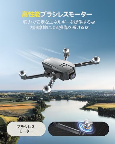 ドローン 4