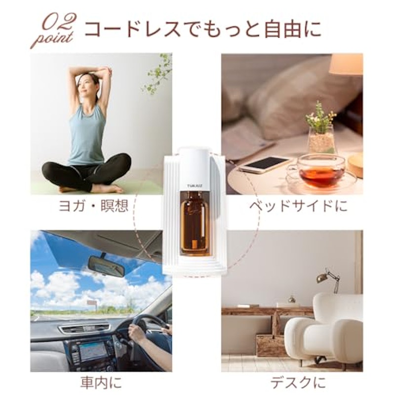 噴霧式アロマディフューザー 4