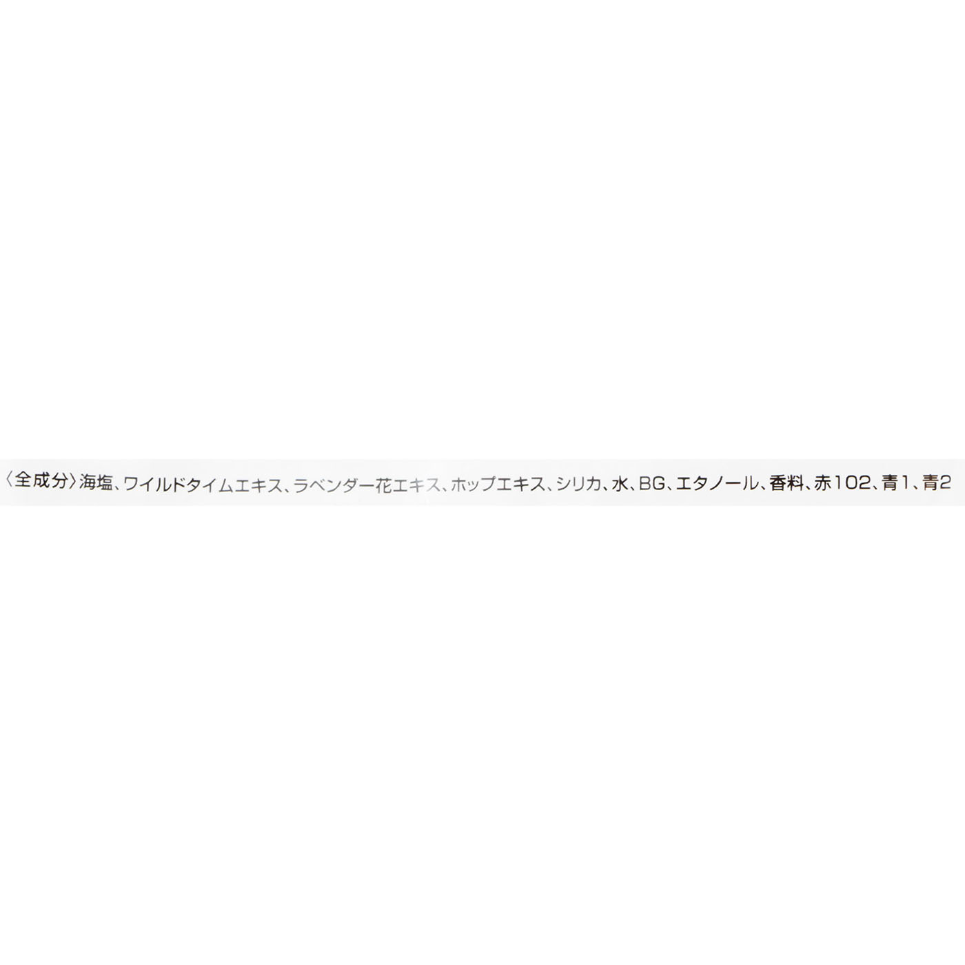 汗かきエステ気分 リラックスナイト 2