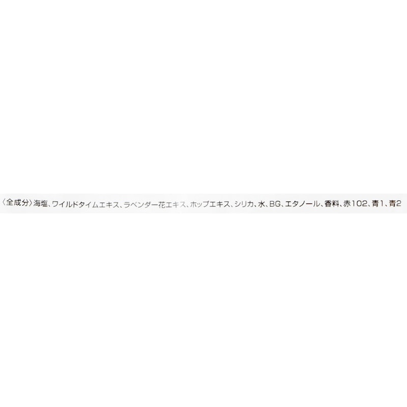 汗かきエステ気分 リラックスナイト 2