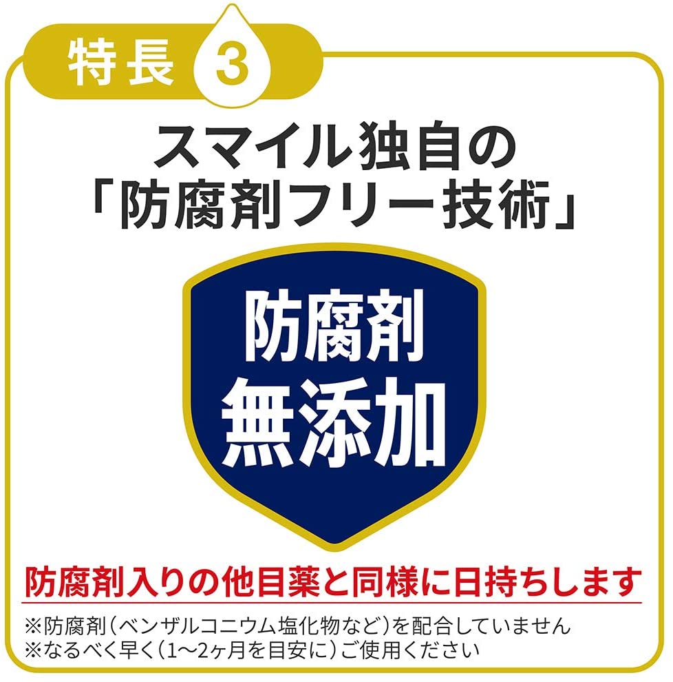 EX ゴールドクール 7