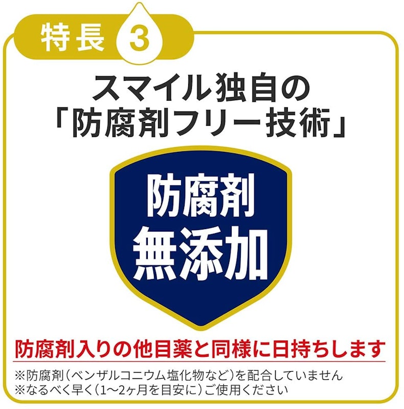 EX ゴールドクール 7