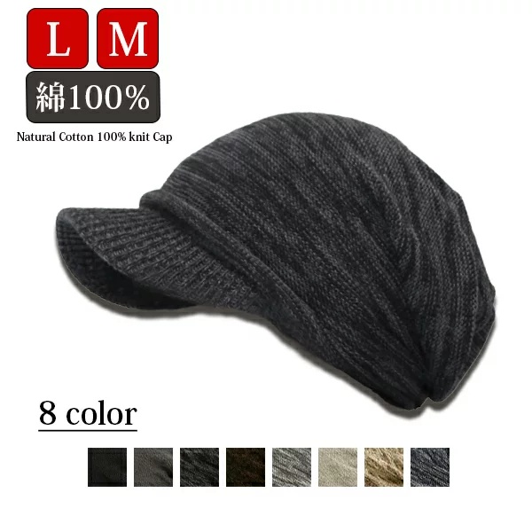 22年 メンズ用ニット帽のおすすめ人気ランキング46選 Mybest