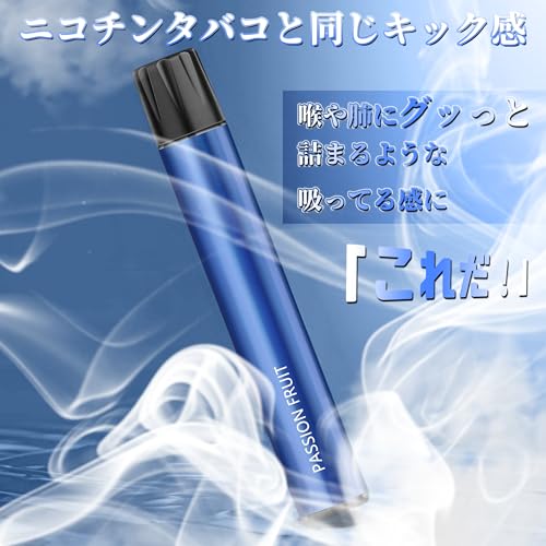 電子タバコ 2