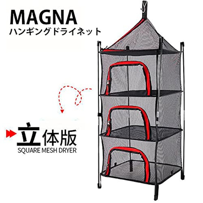 キャンプ用ハンギング 3