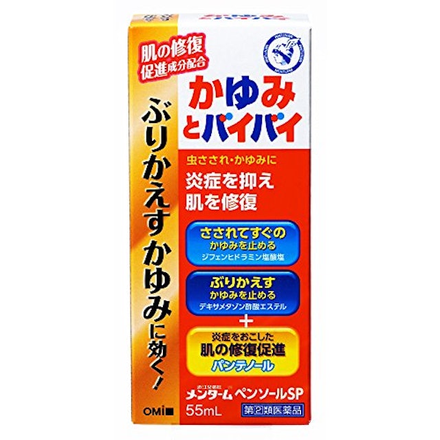虫さされにおすすめのかゆみ止め人気ランキング10選 Mybest 虫さされにおすすめのかゆみ止め人気ランキング10選 Mybest