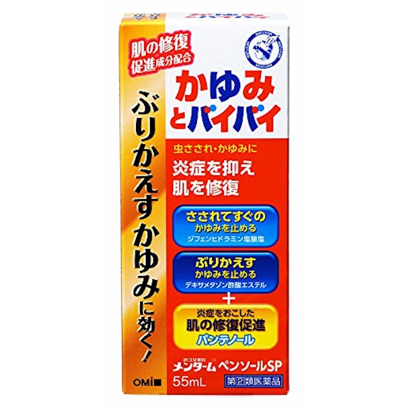 メンターム ペンソールSP 1