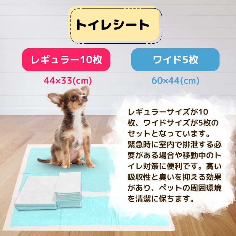 ペット用防災セット 4