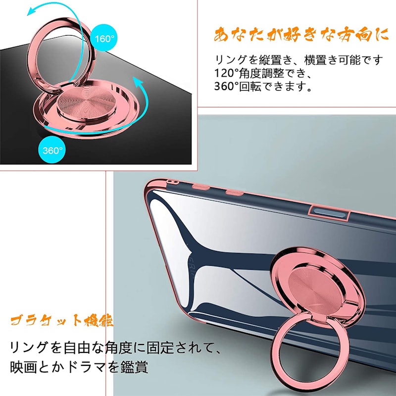 スマホケース 一体型 5