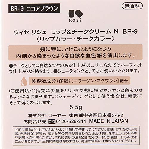 マットチークのおすすめ人気ランキング【2025年】 | マイベスト