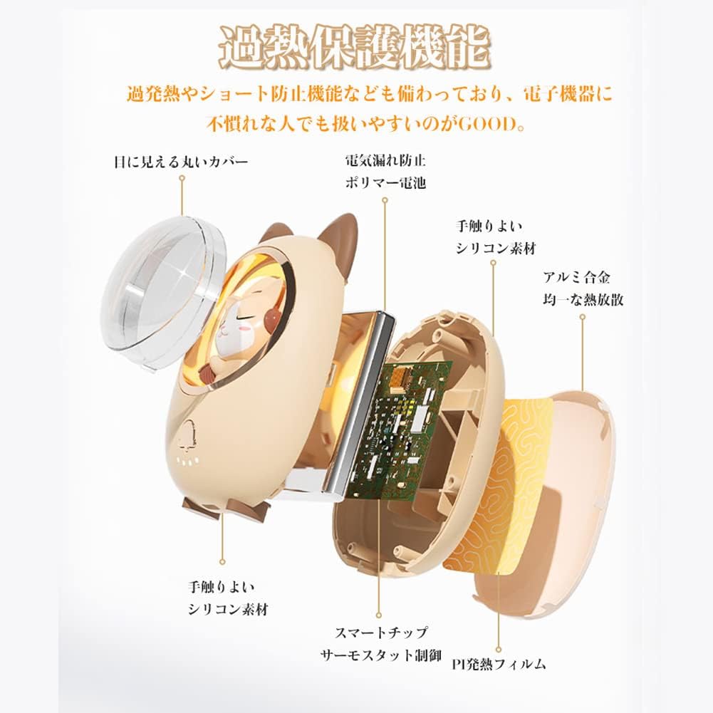 充電式カイロ 7