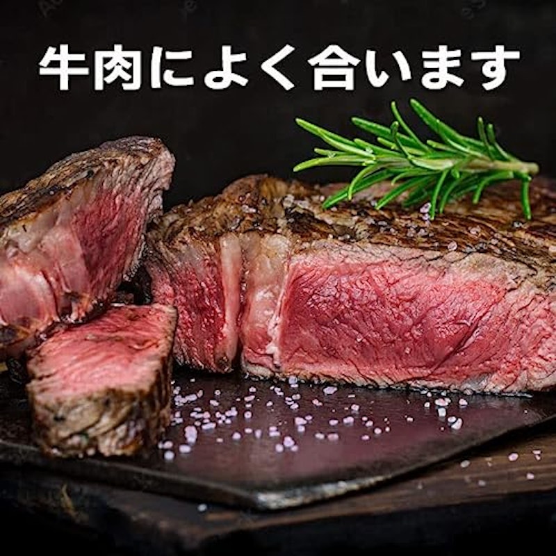 ヒマラヤブラックソルト 5