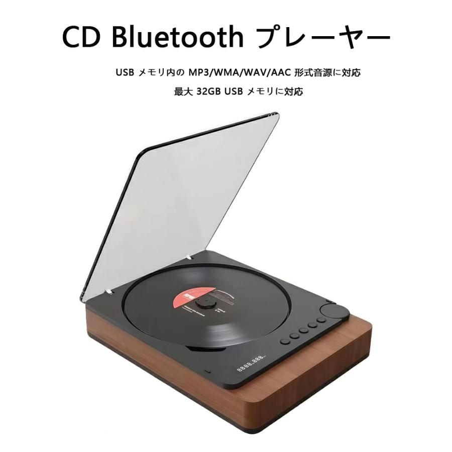 CDプレーヤー 1