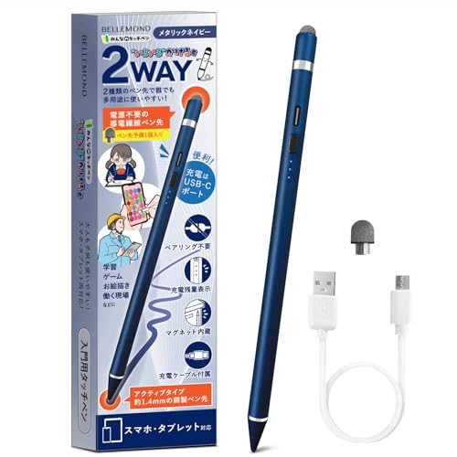 いろいろかける君 1