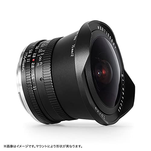 7.5mm f/2 C Fisheye 2