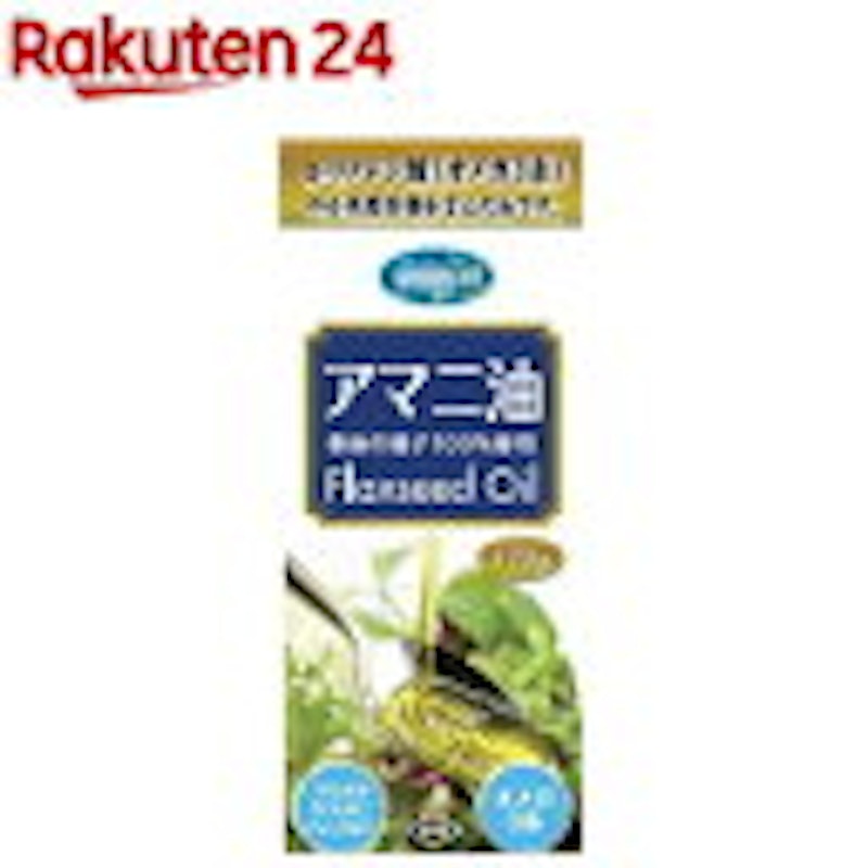 アマニ油 1