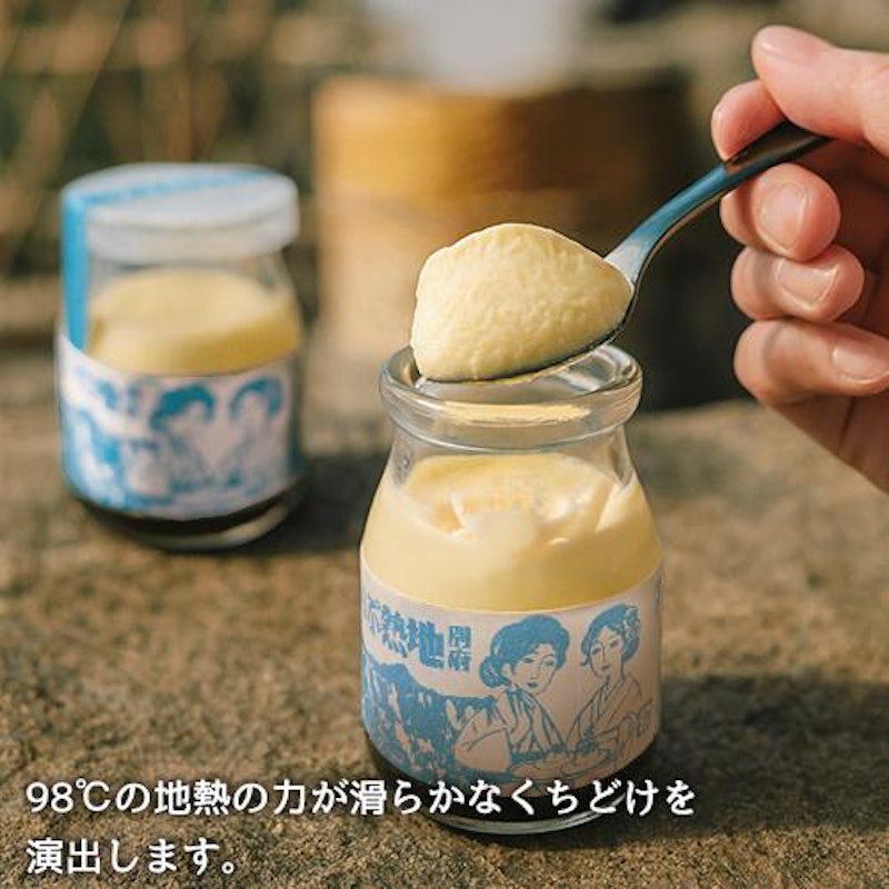 別府の温泉蒸気で蒸しあげた 地熱ぷりん 2