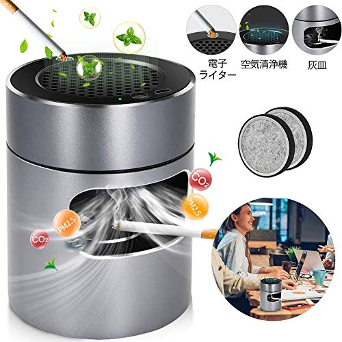 スモークレス灰皿空気清浄機 3