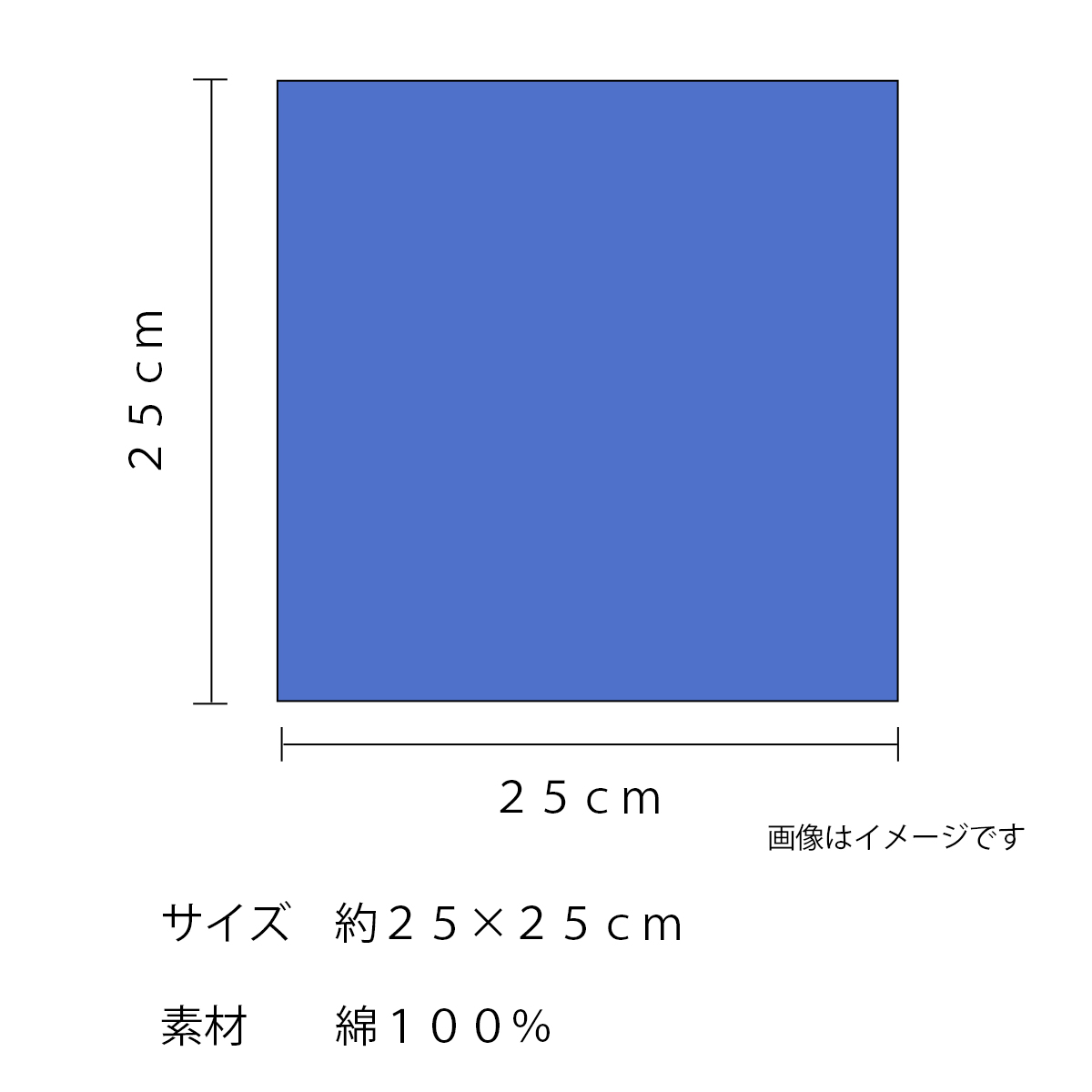 ミニタオル 13