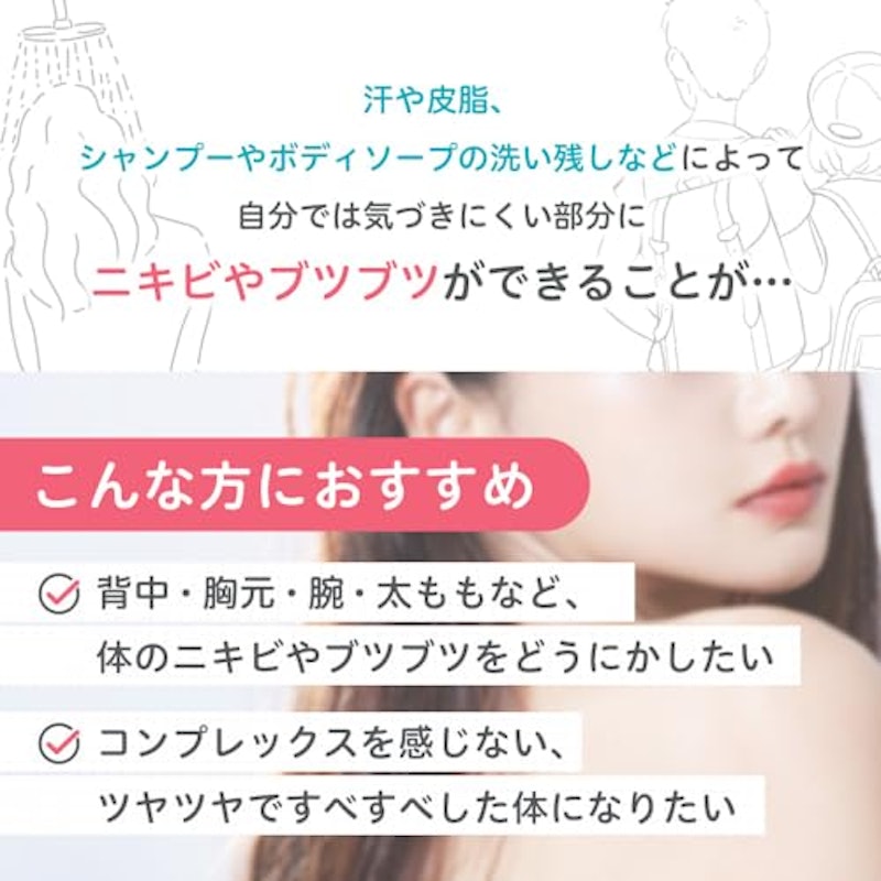 クリアゾーン ボディウォッシュ 4
