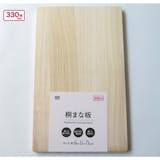 木製まな板のおすすめ人気ランキング【2026年8月】 2