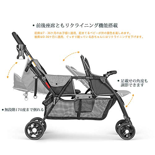 二人乗りベビーカー 3
