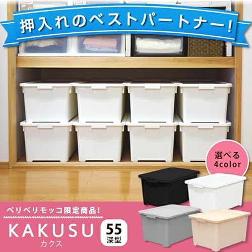 カクス 55深  2