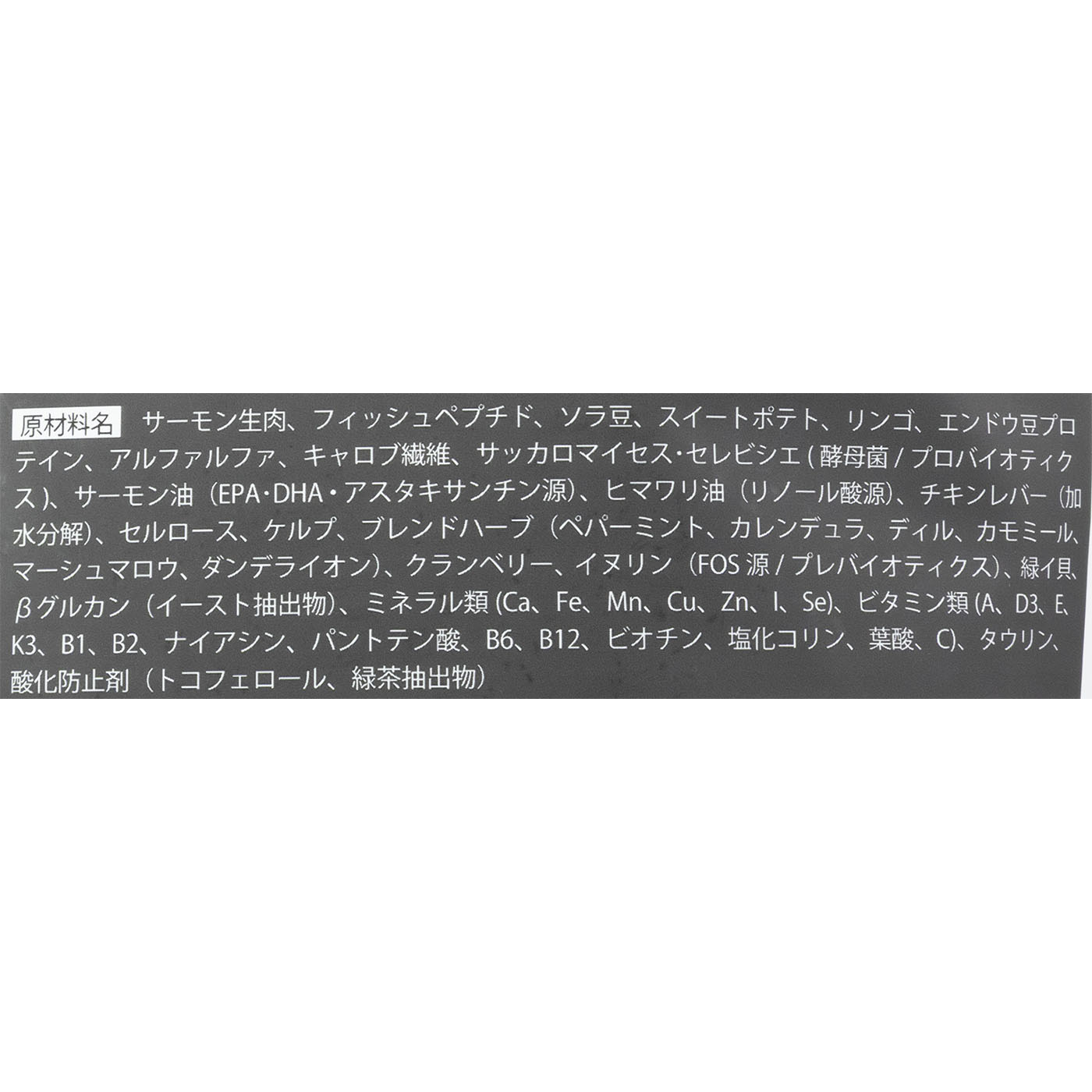 ザ・ドッグフード ベーシック ワイルドサーモン 4