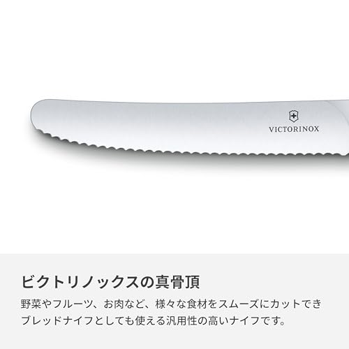 カッティングボードとピクニックナイフのセット 4